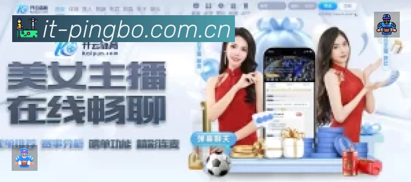电竞专区