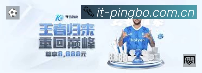 安全防护与风控机制